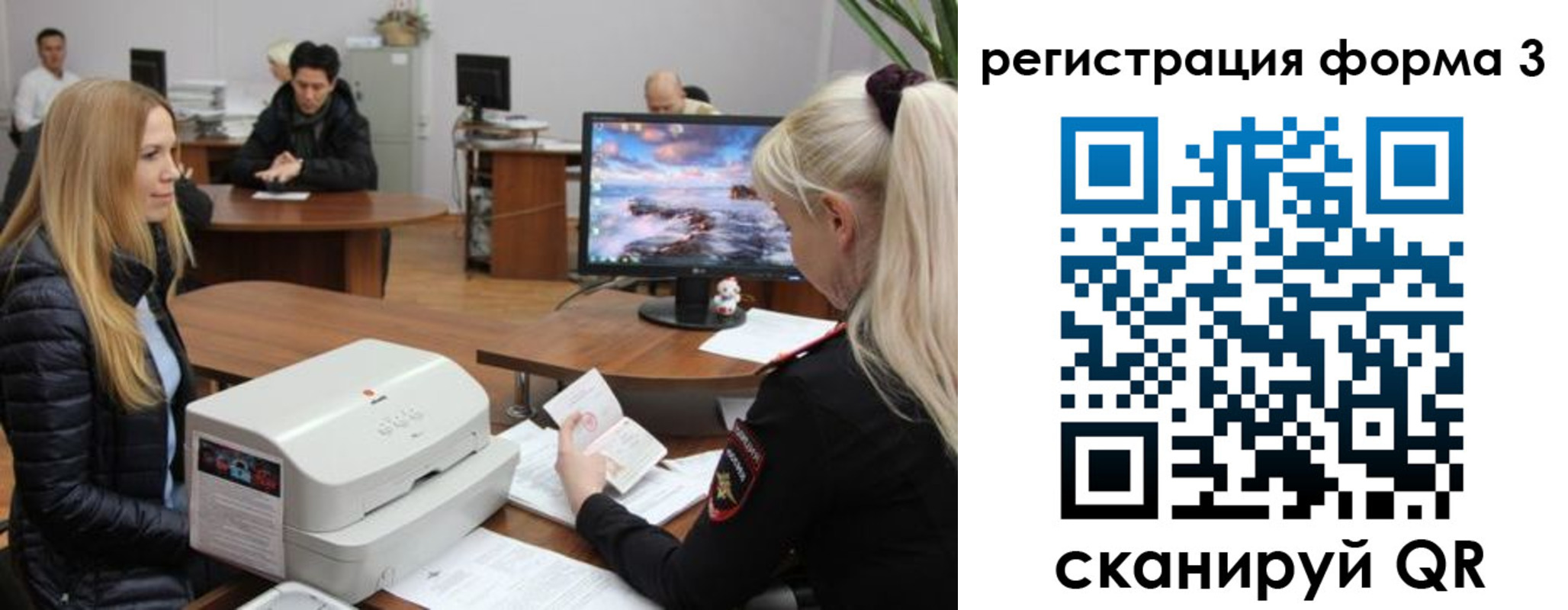 прописка иностранных граждан в Реже