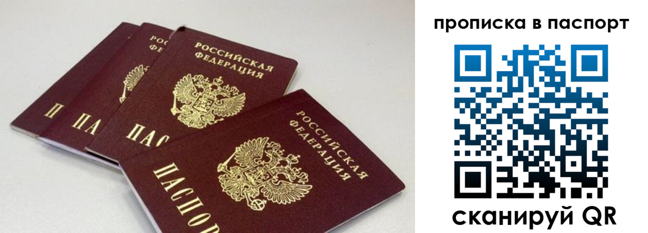 найти адрес прописки в Реже