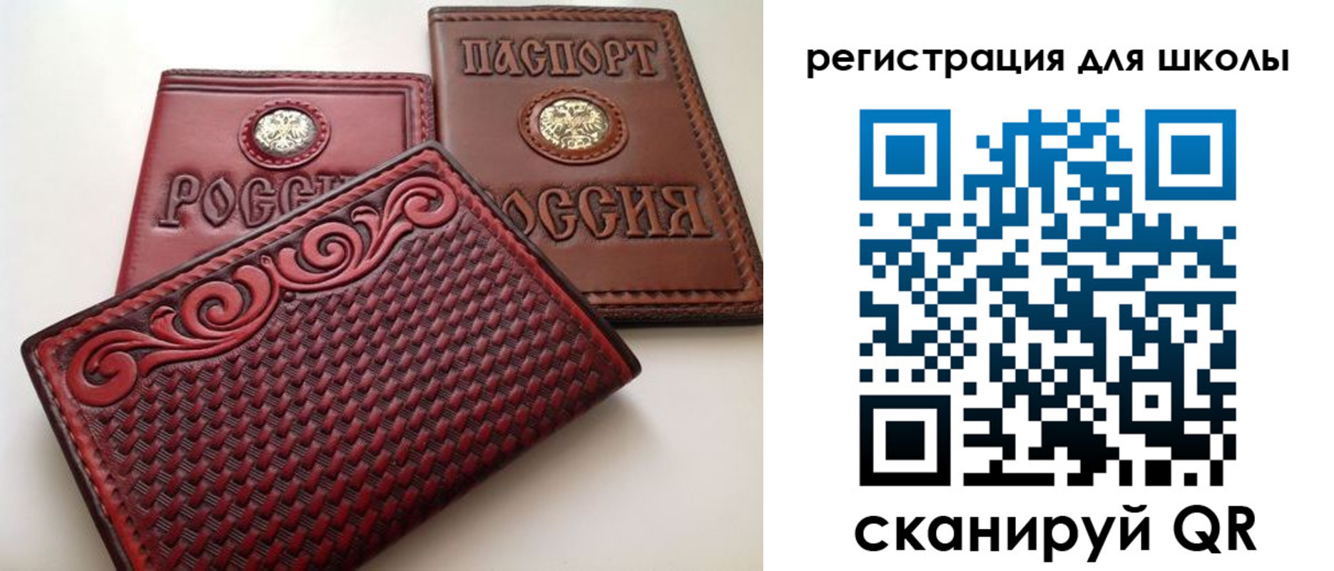 временная регистрация недорого в Реже