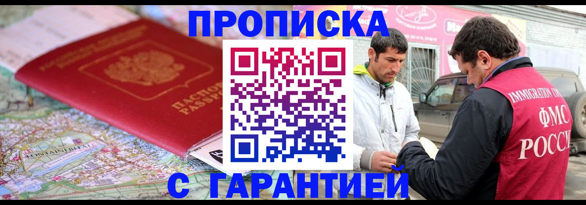 временная регистрация госуслуги в Реже