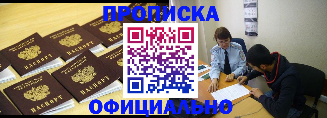 регистрация для дет. сада в Реже
